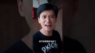 兄妹两黄金搭档救出被拐小姑娘，太牛了！#positiveenergy #skit#funny #drama #短剧 #正能量 #反转 #危险