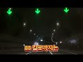 @averagespeedcamera @구간단속 구간단속 속도카메라 도로 자동차