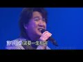 周治平《筝》live 周治平 2022如初巡回演唱会