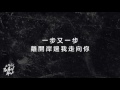 【沉浸在你愛中 in over my head crash over me 】官方歌詞mv