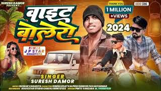 વાઇટ બોલેરો singer Suresh damor new timli song 2024_25___ remix jp star charpota@🎤 Suresh damor teamli official