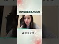 カップ数を暴露してしまうakb48 奥原妃奈子 奥原妃奈子 akb48 showroom