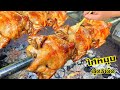 สูตรไก่หมุน พร้อมสูตรน้ำจิ้มรสเด็ด สูตรทำขายสร้างอาชีพ ไก่หอมเนื้อฉ่ำรสชาติดี ต้องสูตรนี้