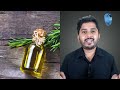 rosemary oil for hair growth kya rosemary oil hair fall control karta hai