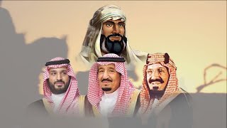 مونتاج الفيلم الوثائقي يوم التاسيس للدولة السعودية الاولى اعتزازاً بالجذور الراسخة  🕌