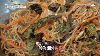 [생방송 오늘 아침] 춘천의 맛! 막국수, MBC 230315 방송