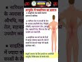 sciatica treatment in ayurveda dr. amit singh shorts health ayurvidyaa