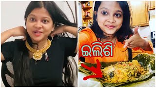 ସୁଆଦିଆ ଇଲିଶି ମାଛ ପତ୍ର ପୋଡା | STEAM ILISH FISH | ଆମେରିକାରେ ମୋ ଗହଣା collection | Odia vlog | USA