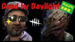 【初見さん歓迎！】DbD デッドバイデイライト まったりプレイしてまーす＾＾ｖ【PS4】