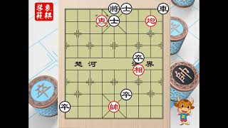 实用象棋残局，能发现红方两步点穴妙手的棋友，妥妥的业9起步