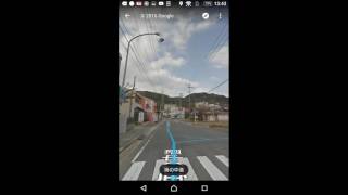Android版Googleマップ ストリートビューのスワイプ切り換え