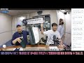 20220512 배성재의 텐 말년이 편한 가불판단소 with. 침착맨 이말년 미리하는 배타절 선물 언박싱