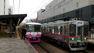 芝山鉄道3500形 ワンマン 普通 ちはら台行き 千葉中央駅発車