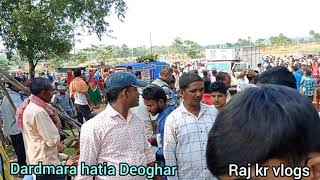 Dardmara hatia deoghar || गांव का हटिया  || deoghar vlogs || dardmara deoghar video