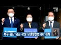 단신브리핑 영암군 월출산국립공원 시설 무료 개방 外 kbs 220117