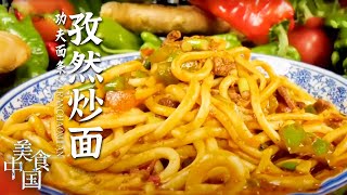 《美食中国》厉害！银川这碗传统“手工面” 排队也得吃 每一碗都是银川的面子！——品味银川·功夫面条 20210325 | 美食中国 Tasty China