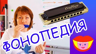 🎶 Губная гармошка и восстановление голоса — метод, который работает!