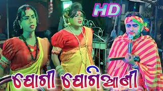 Sarapa Jogi ମାନସ ଭାଇ Vs Mardharajpur Jogiani New Danda Nacha Viral Video