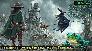 மிஸ் பண்ணிடவே கூடாத வெறித்தனமான fantasy படம் !! |Mr Voice Over|Movie Explanation in tamil