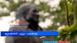 Anilkumar's gift for S.K. Pottekkatt:Kozhikode News: Chuttuvattom 29th Sep  2013 ചുറ്റുവട്ടം