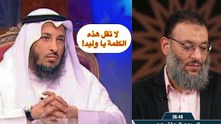 رد شيخنا عثمان الخميس على الدافع وليد إسماعيل: أخرج من حول الله وقوته