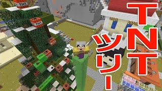 【カズクラ】マイクラ実況 PART379 TNTツリー爆破！！