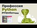 qa тестировщик с нуля Урок 13 – Заключительная часть