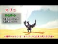 【arkゆっくり解説】ark界の飛行速度をランキング形式で紹介！