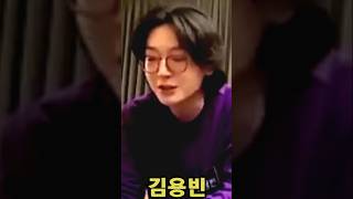 김용빈 인성도 최고! 다른사람의견 존중하는 김용빈 미스터트롯3   #김용빈 #미스터트롯3