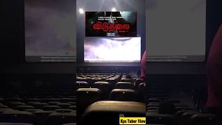 விடுதலை  Part 1 Movie Review Tamil | Saori | Vijay Sethupathi | Vetrimaaran #tamilcinema #shorts