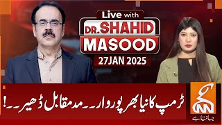 LIVE With Dr. Shahid Masood | President Trump Shocking Decisions! | 27 JAN 2025 | GNN