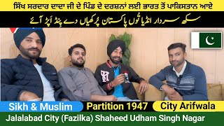 Sikh Sardar in Pakistan | Jalalabad City Fazilka Shaheed Udham Singh Nagar | Sikh Muslim Brotherhood