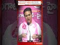 రేవంత్ కు కేటీఆర్ సూటిగా దమ్మున్న సవాల్ #ktr #revanthreddy #tnews