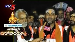 Suvarnabhoomi Ayyappa Swamula Maha Padayatra 8th Day Updates | TV5 News