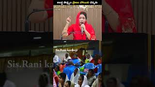 అబద్ధ సాక్ష్యం ప్రాణం పోయిన చెప్పకు | Sis. Rani Karmoji | TRWC Vizag