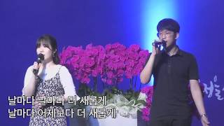 주안감리교회 18.7.22 참청년예배