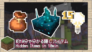 Btu 検知についてのコマンド Switch版に向けてのコマンド講座 Win10版マインクラフト Btu 検知についてのコマンド Switch版に向けてのコマンド講座 Win10版マインクラフト