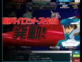 sdガンダムオペレーションズ 第35回3戦目 制圧戦 2016 8 21