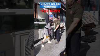 15킬로 특대방어 성인도 들기 힘든데#shorts#대방어