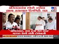 ajit pawar यांचा एकेरी उल्लेख झाला असल्यास दिलगिरी suresh dhas