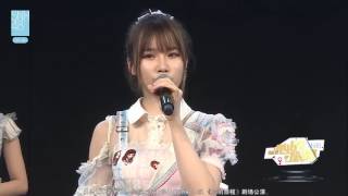 20170423 SNH48 陈观慧 MC01