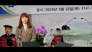 대한신학대학원대학교 2023학년도 졸업 감사예배 드려