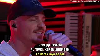 Keren Shemesh | קרן שמש - Rayo de sol | 🎙️ @KRaviv9 | con traducción al español