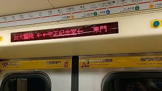 《北捷麻花隧道段音量注意》台北捷運淡水信義線C381型高運量電聯車的LED旅客資訊顯示系統