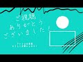 渓流でお宝調査『ピクミン3 デラックス』 ２６