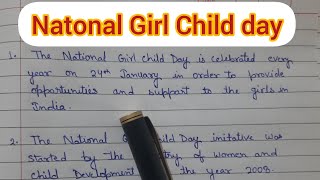 National Girl Child Day || 10 Lines on National Girl Child Day/Essay on National Day of the Girl
