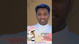 👼ഈശോയുടെ കൂടെ 👼| Fr.Jince Cheenkallel