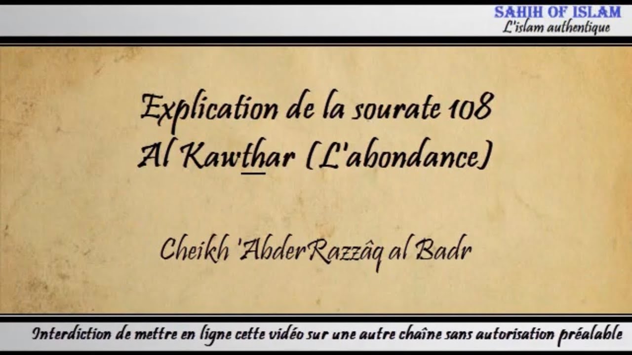 Explication De La Sourate 108 Al Kawthar L Abondance Cheikh AbderRazzâq Al