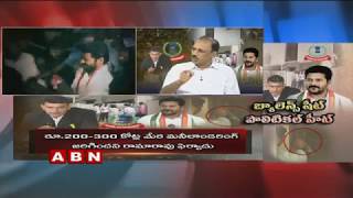 Debate On IT Department Raids On Congress Leader Revanth Reddy's Residence | Part 1 | ABN Telugu