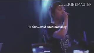 Чи бол миний downtown baby 😍🖤